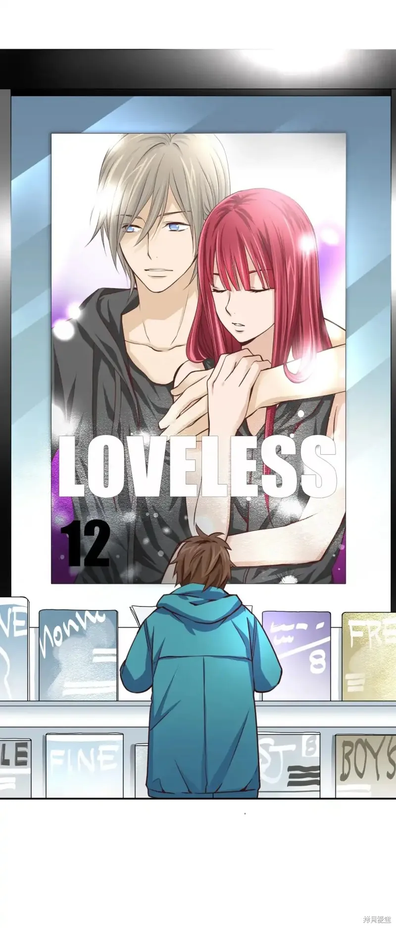 我的女友小葵,第53话,第86张