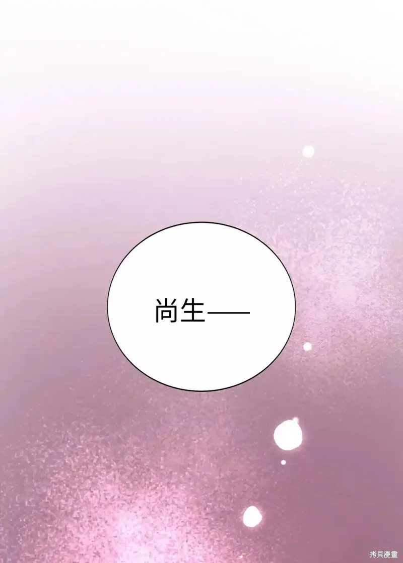 我的女友小葵,第53话,第88张