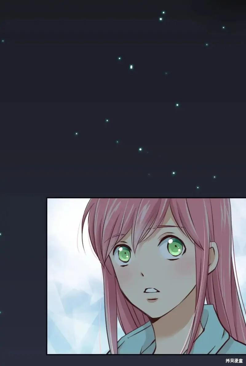 我的女友小葵,第41话,第14张