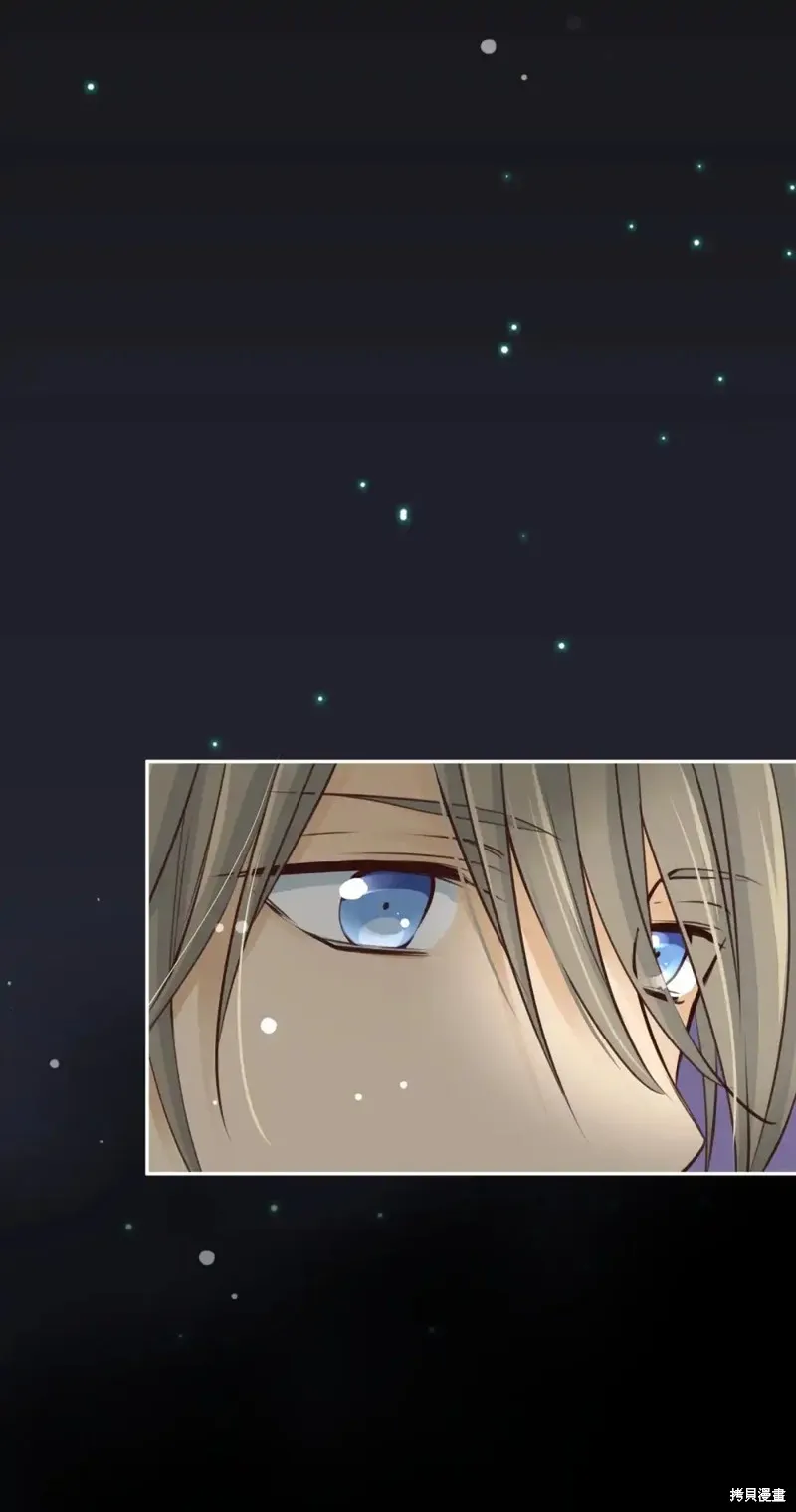 我的女友小葵,第41话,第23张