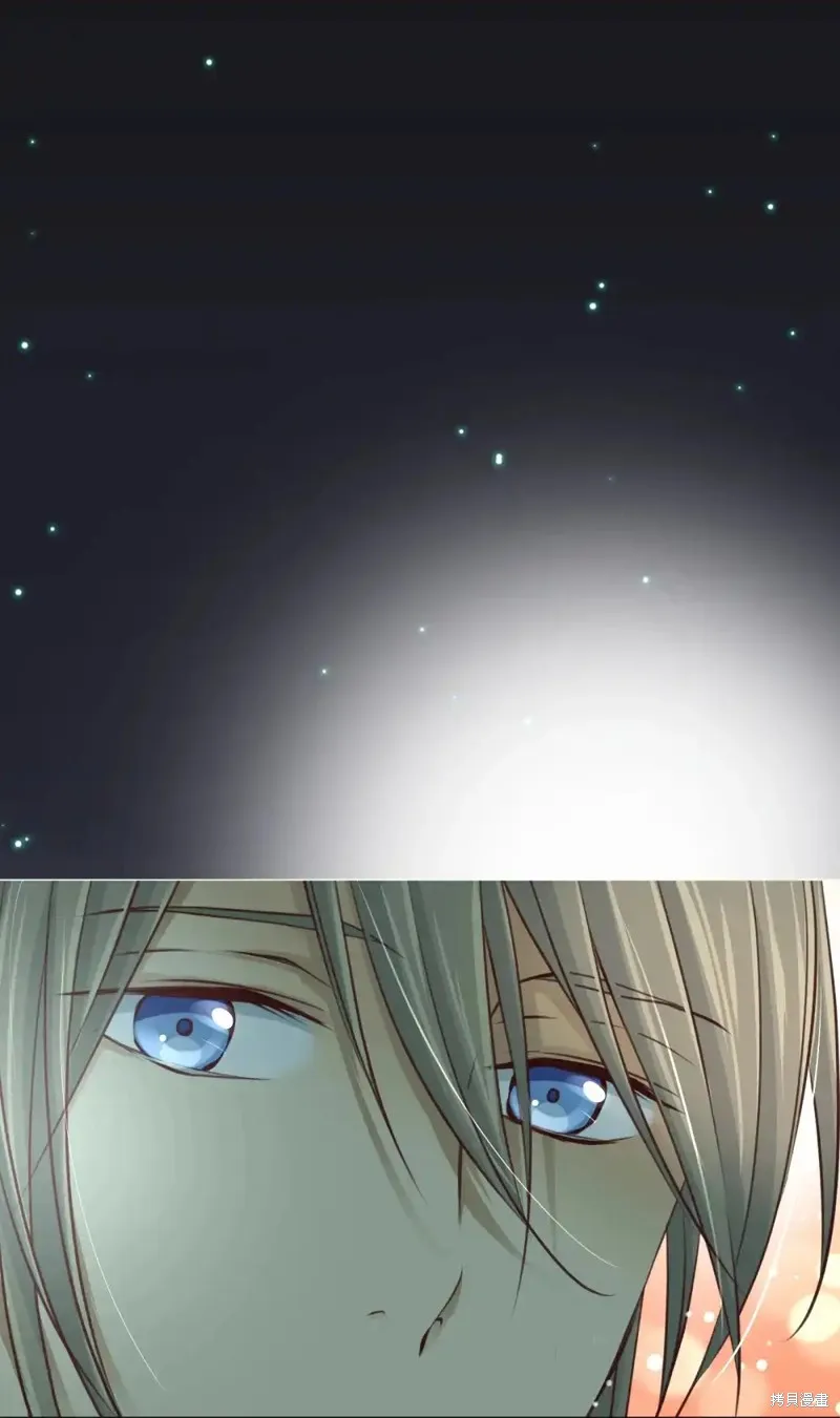我的女友小葵,第41话,第29张