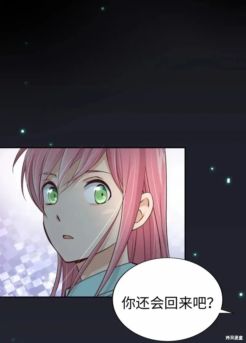 我的女友小葵,第41话,第37张