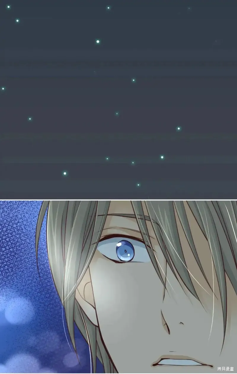 我的女友小葵,第41话,第40张
