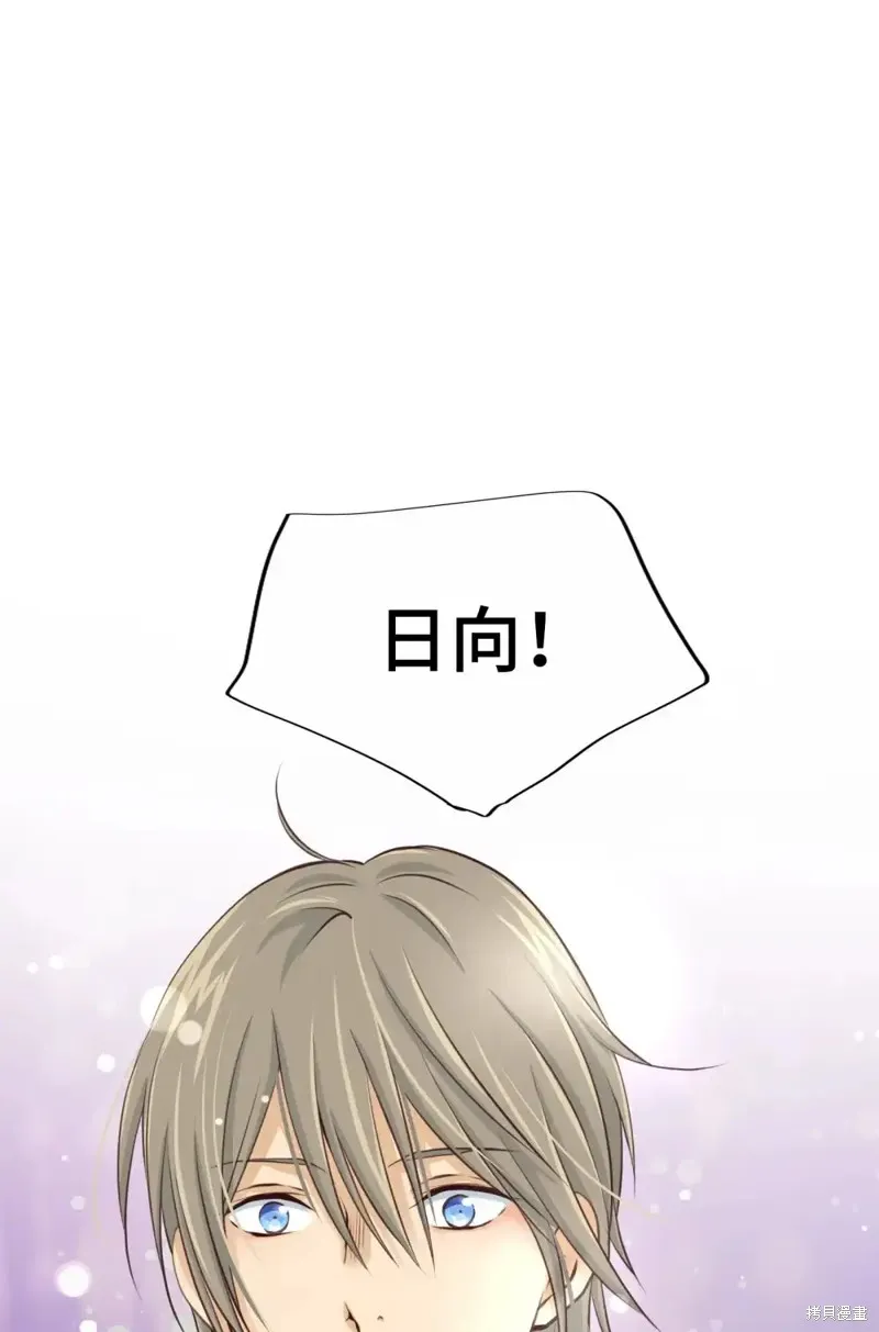 我的女友小葵,第41话,第48张