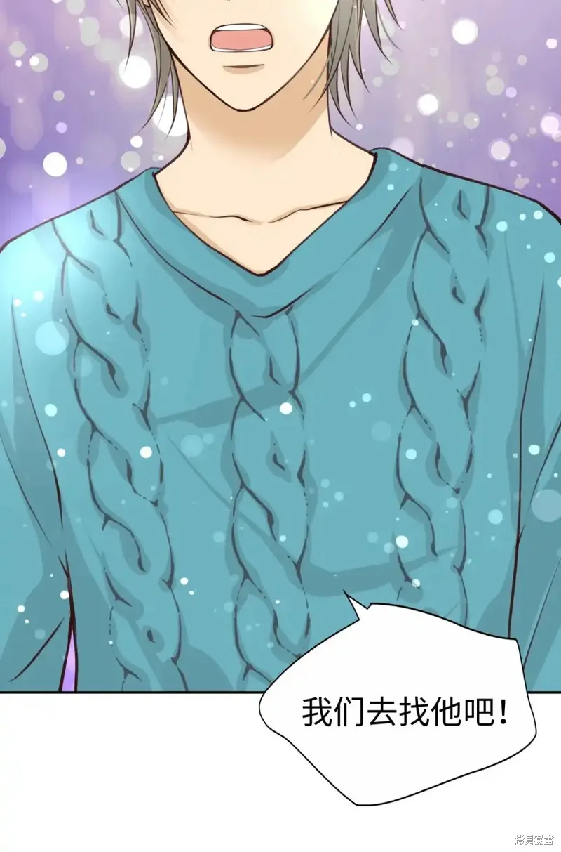 我的女友小葵,第41话,第49张