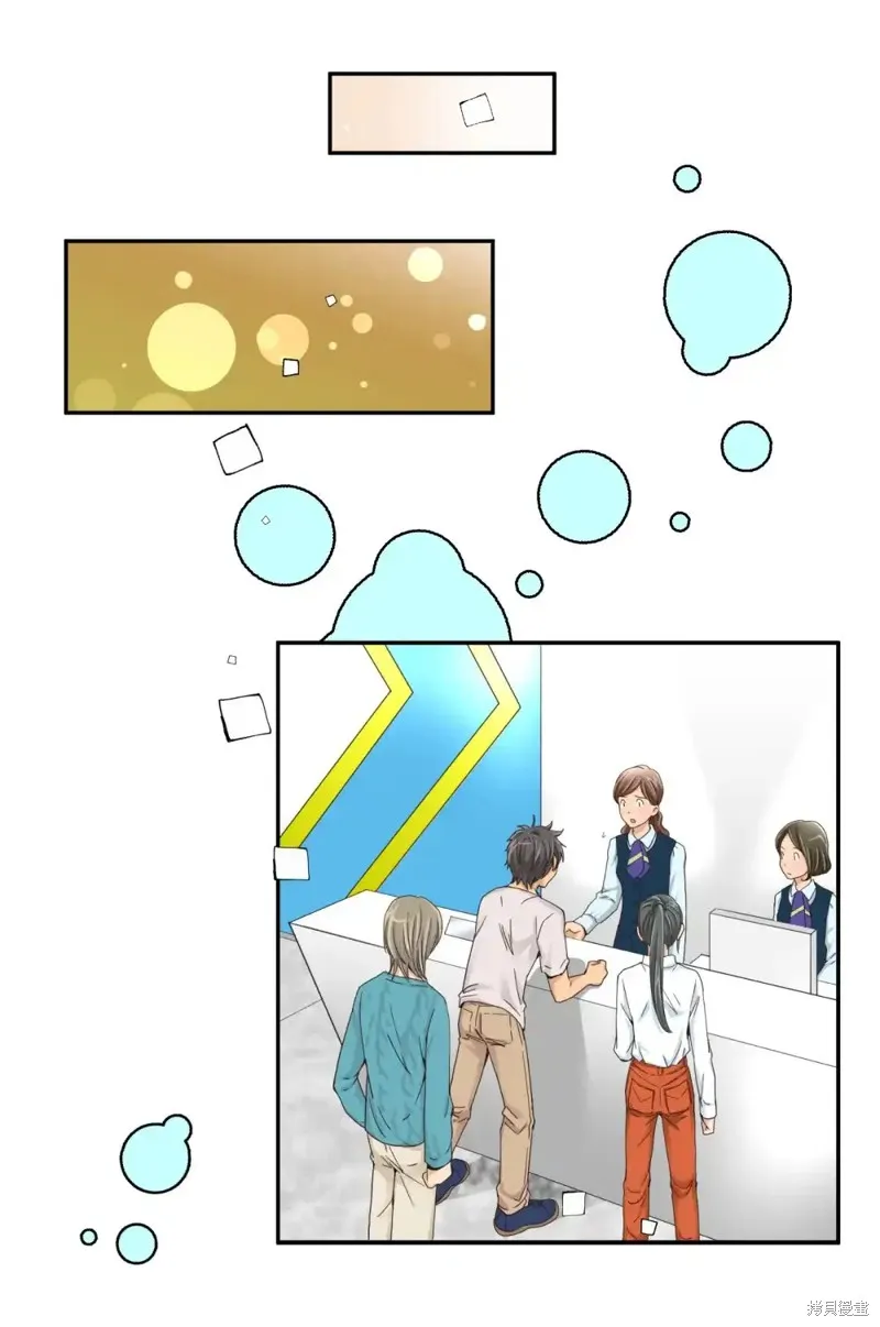 我的女友小葵,第41话,第50张