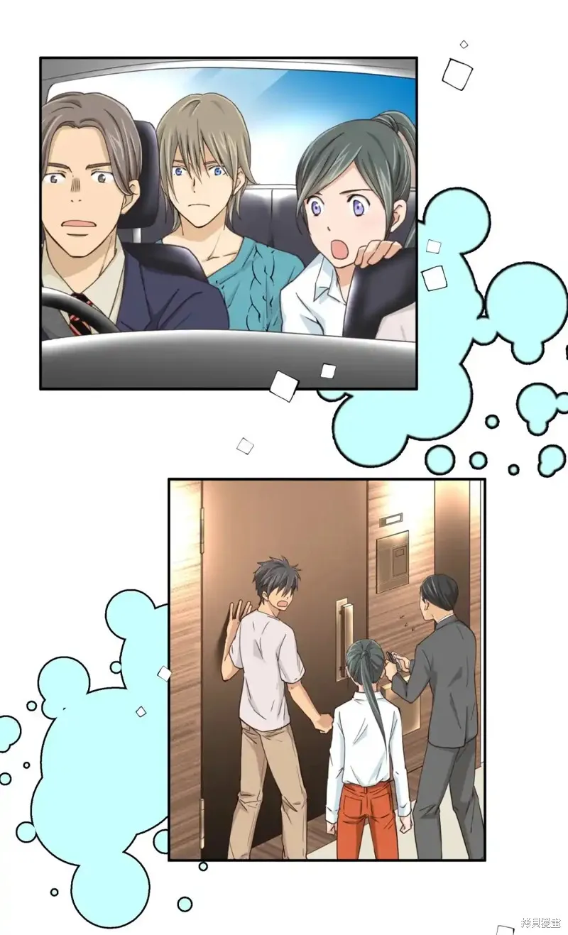 我的女友小葵,第41话,第51张