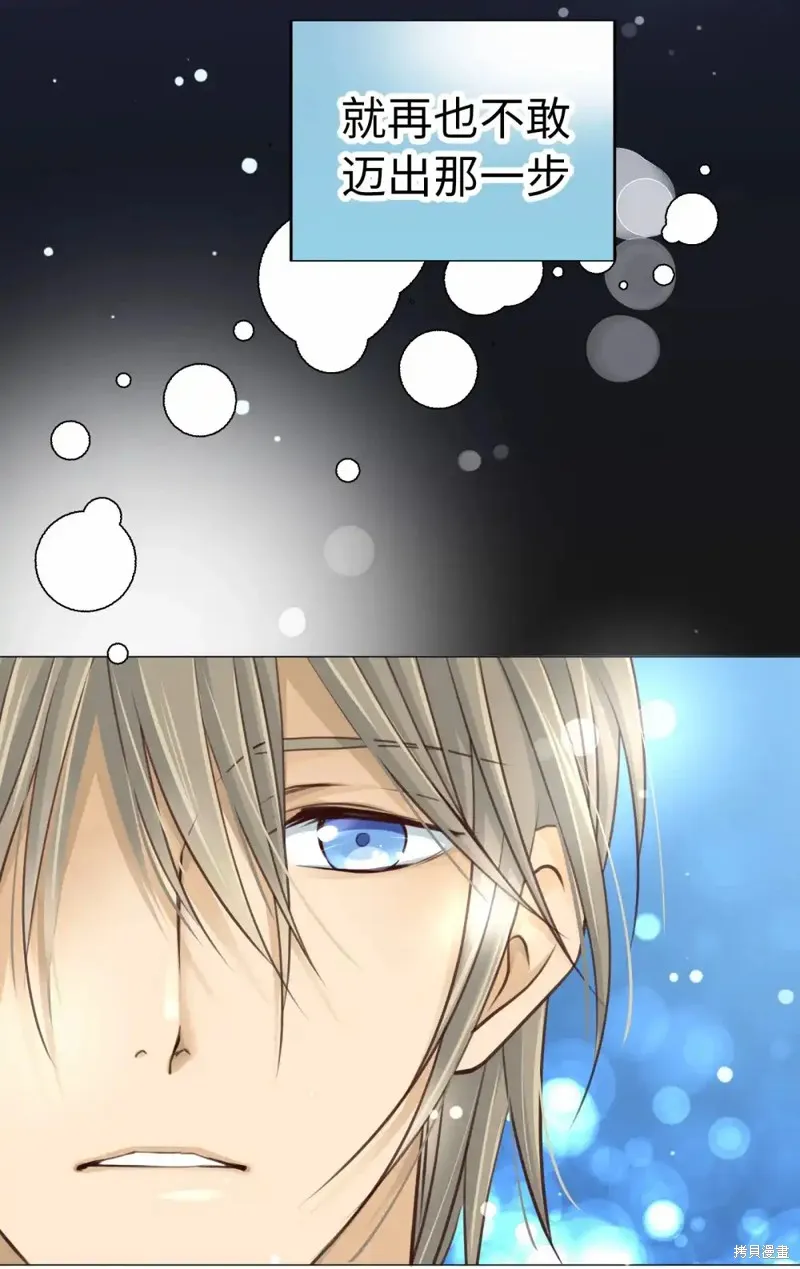 我的女友小葵,第41话,第63张