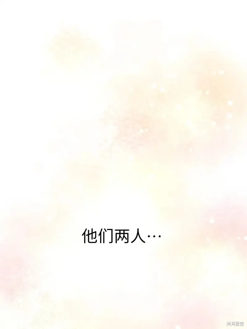 我的女友小葵,第41话,第64张