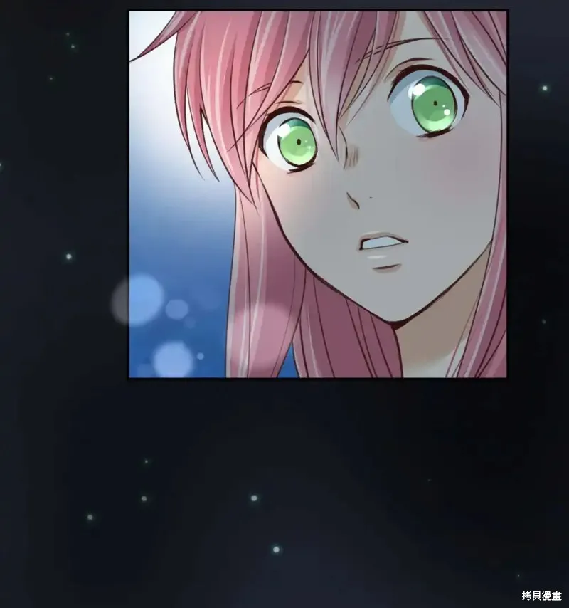 我的女友小葵,第41话,第7张
