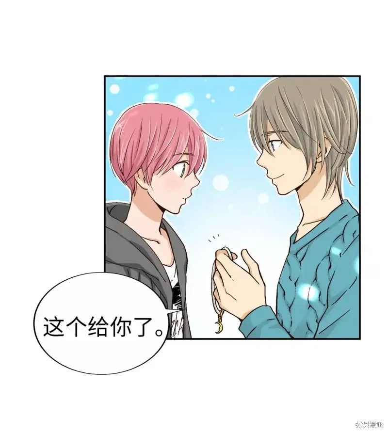 我的女友小葵,第41话,第71张