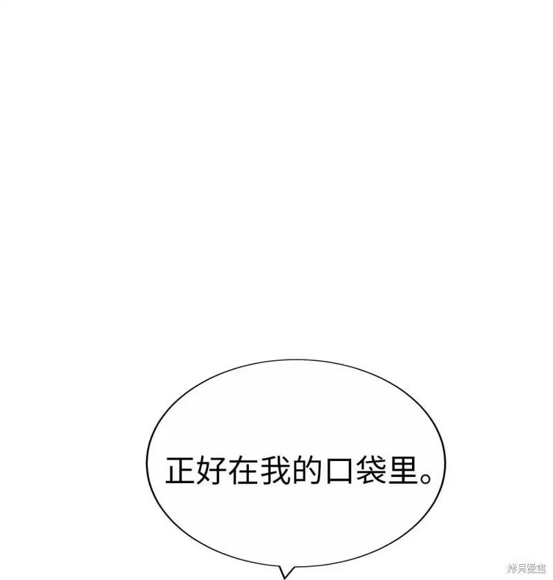 我的女友小葵,第41话,第72张