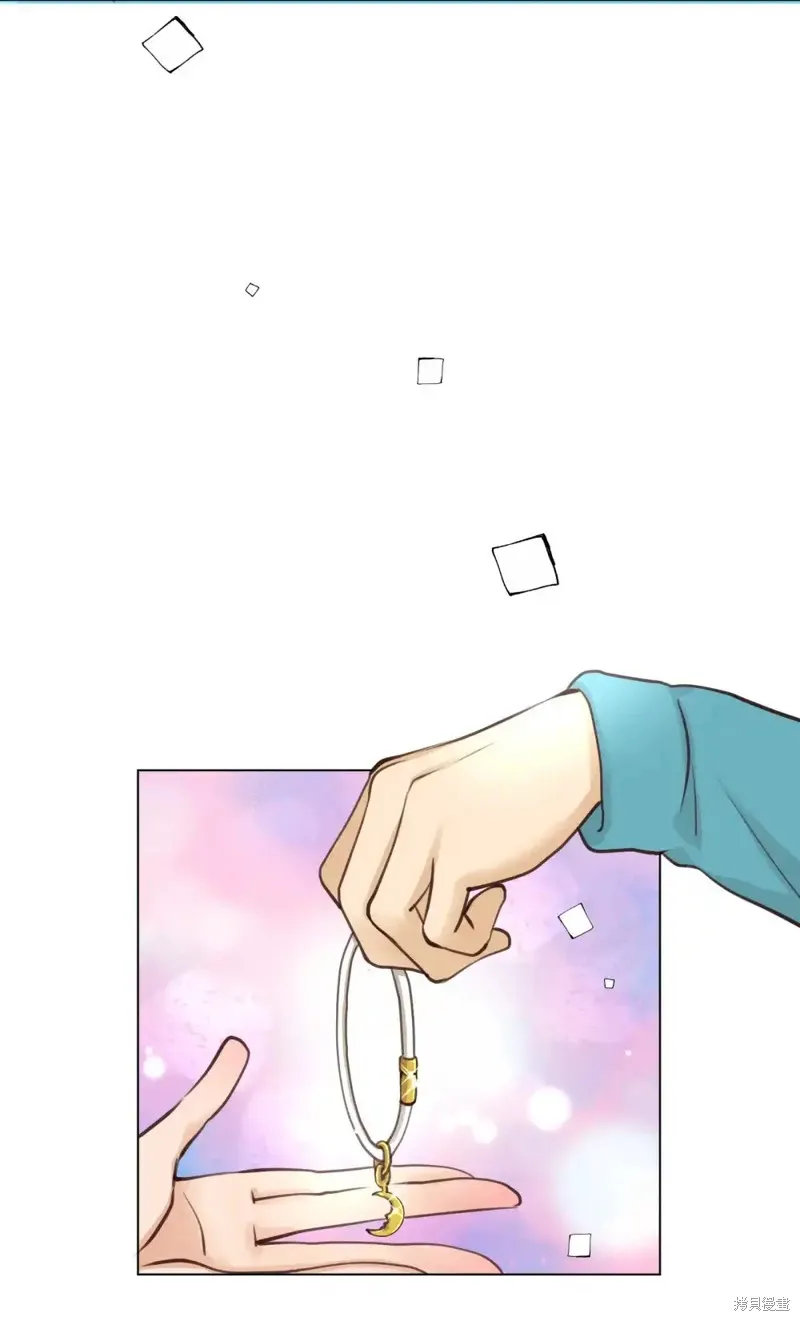 我的女友小葵,第41话,第74张