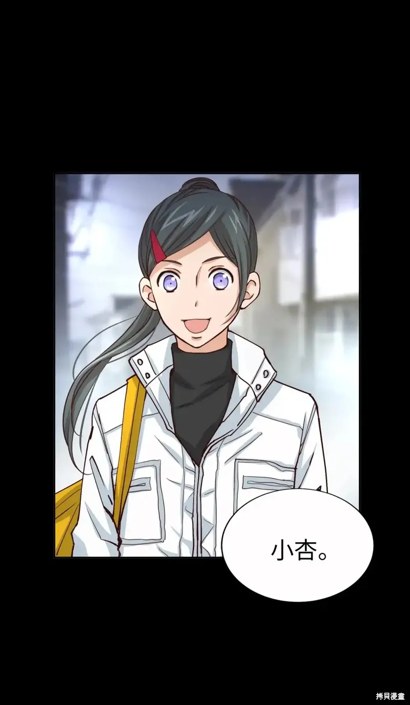 我的女友小葵,第56话,第1张