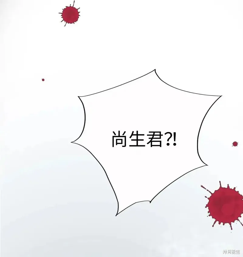 我的女友小葵,第56话,第10张