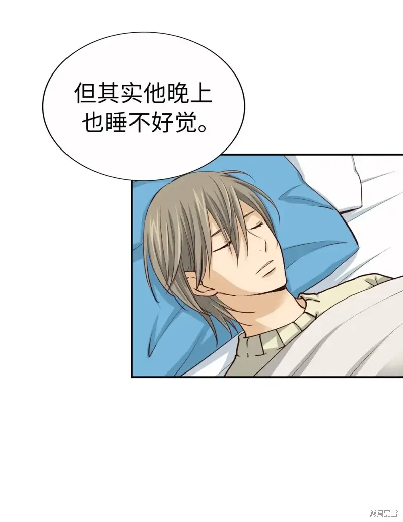 我的女友小葵,第56话,第19张