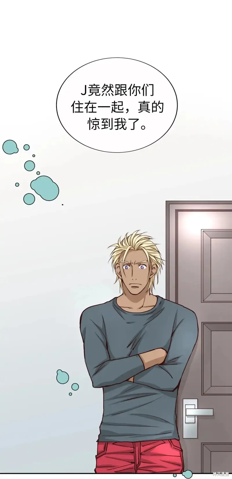 我的女友小葵,第56话,第22张