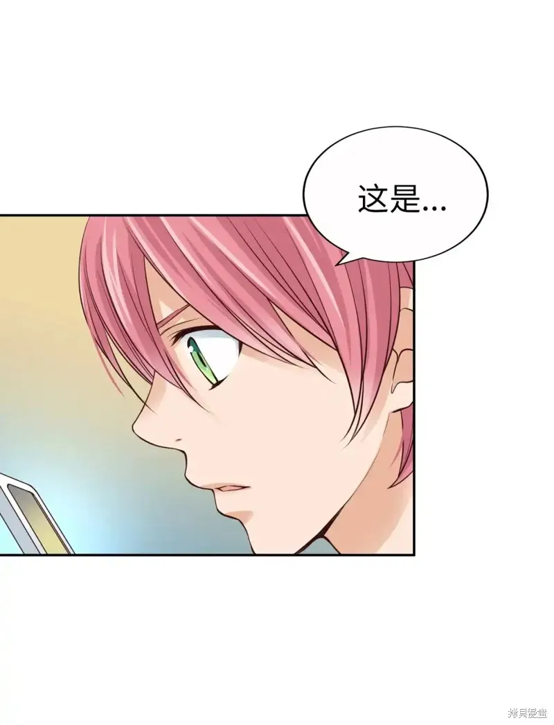 我的女友小葵,第56话,第35张