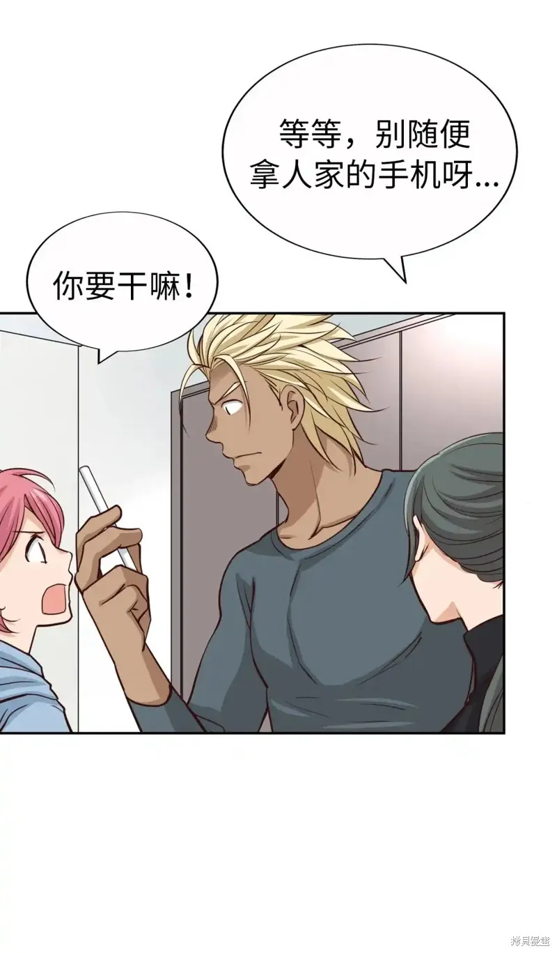 我的女友小葵,第56话,第39张