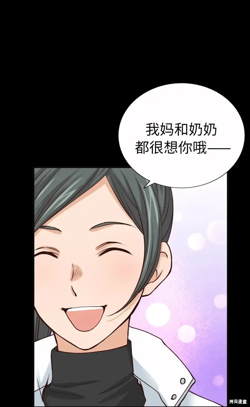 我的女友小葵,第56话,第4张