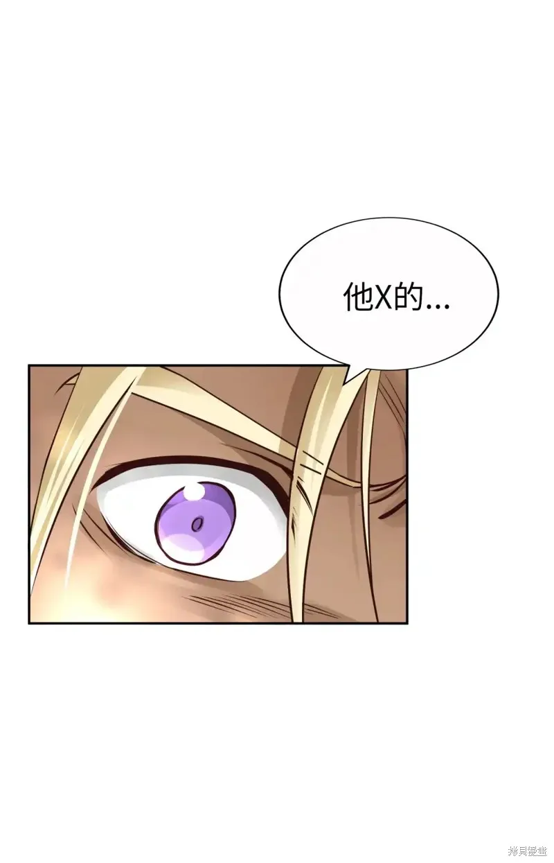 我的女友小葵,第56话,第40张