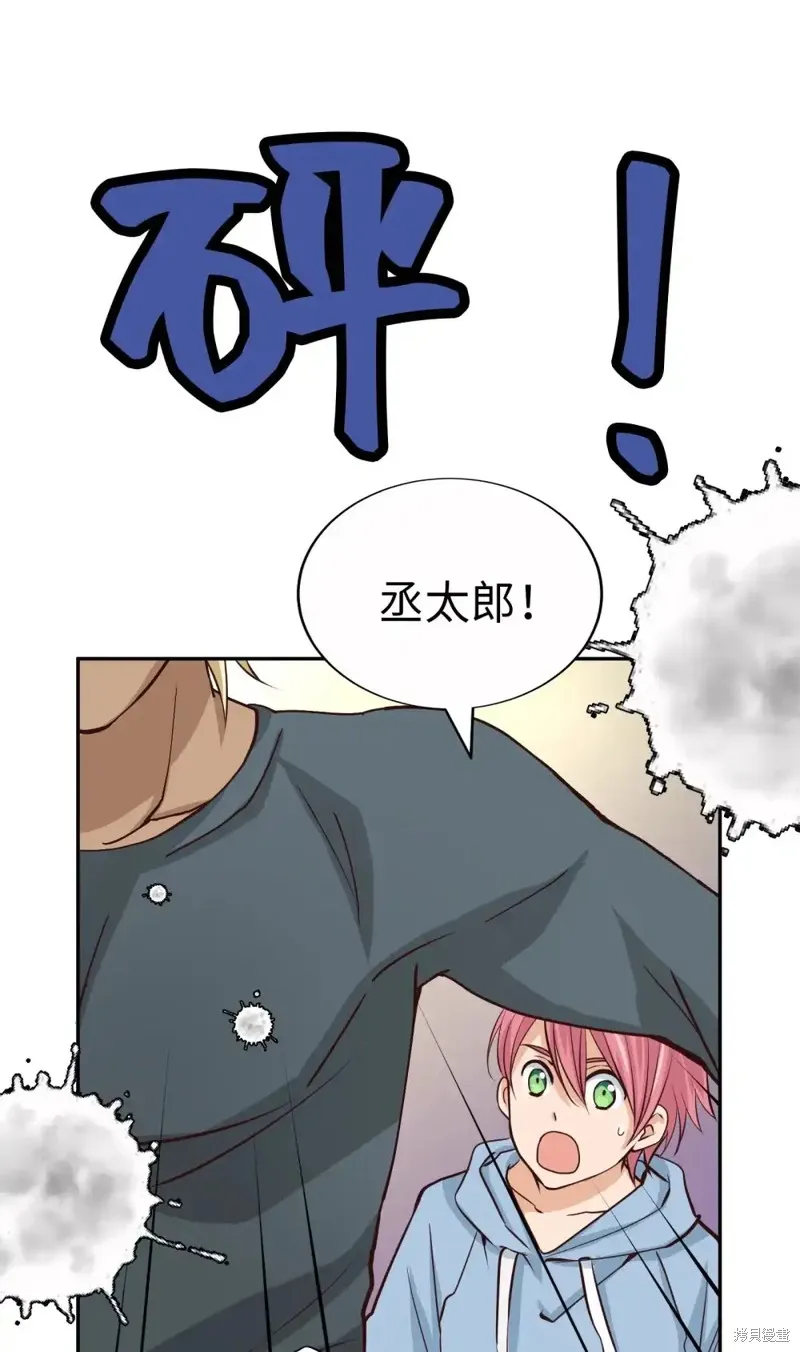 我的女友小葵,第56话,第41张