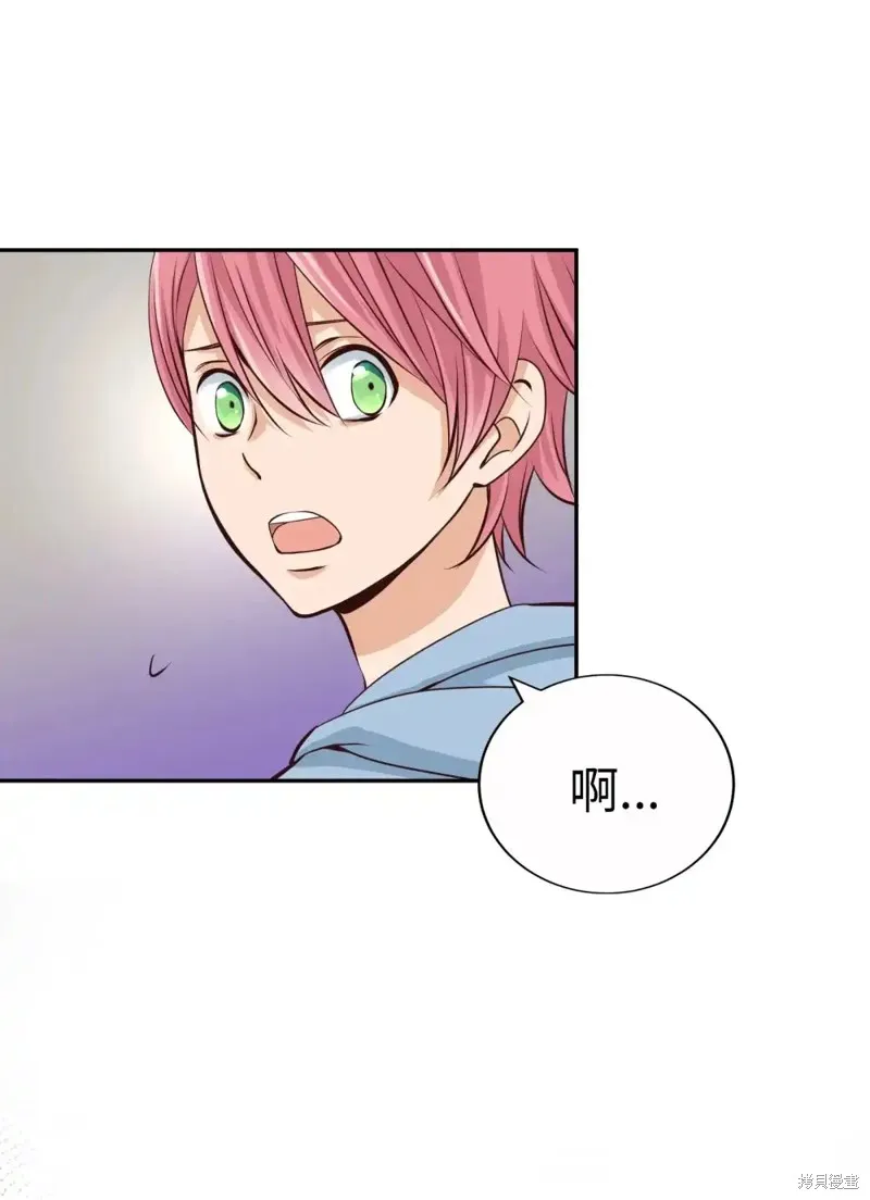 我的女友小葵,第56话,第44张