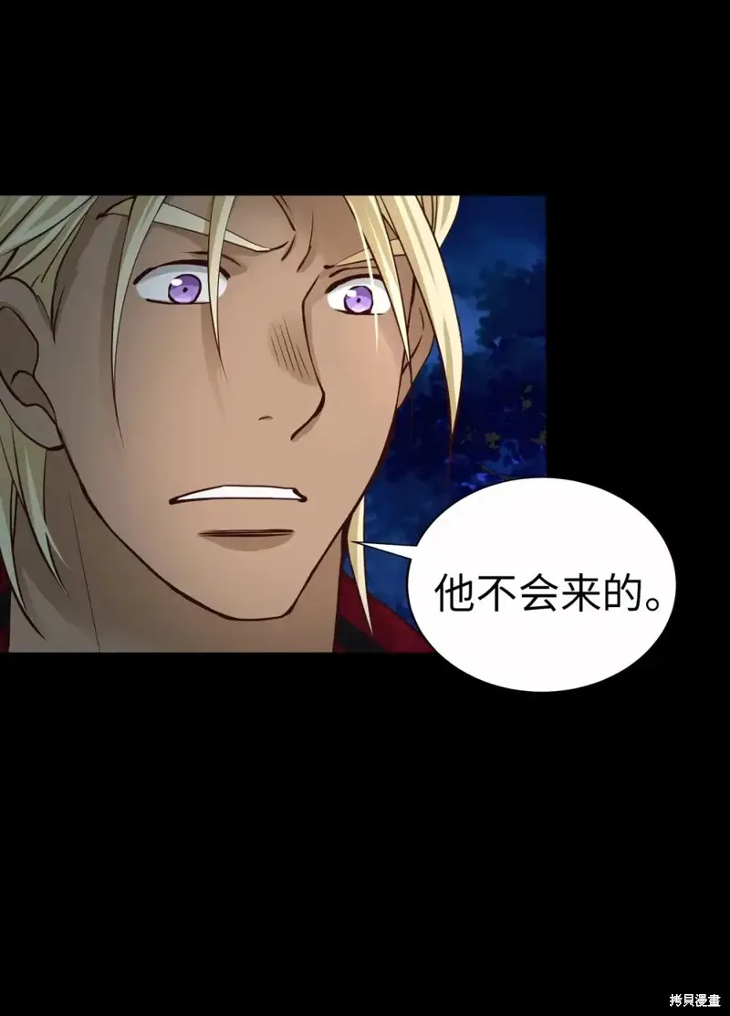 我的女友小葵,第56话,第52张