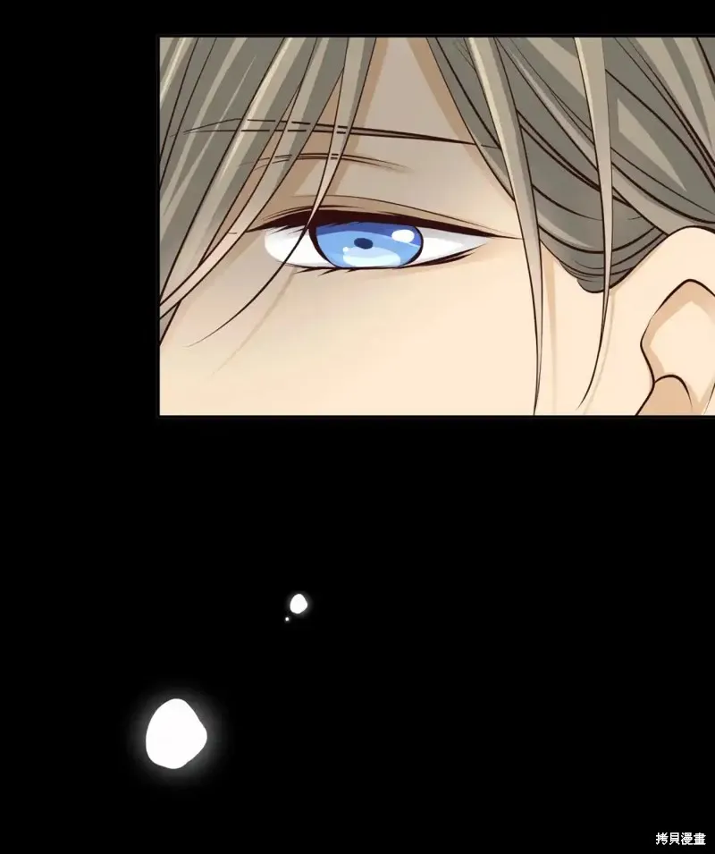 我的女友小葵,第56话,第6张
