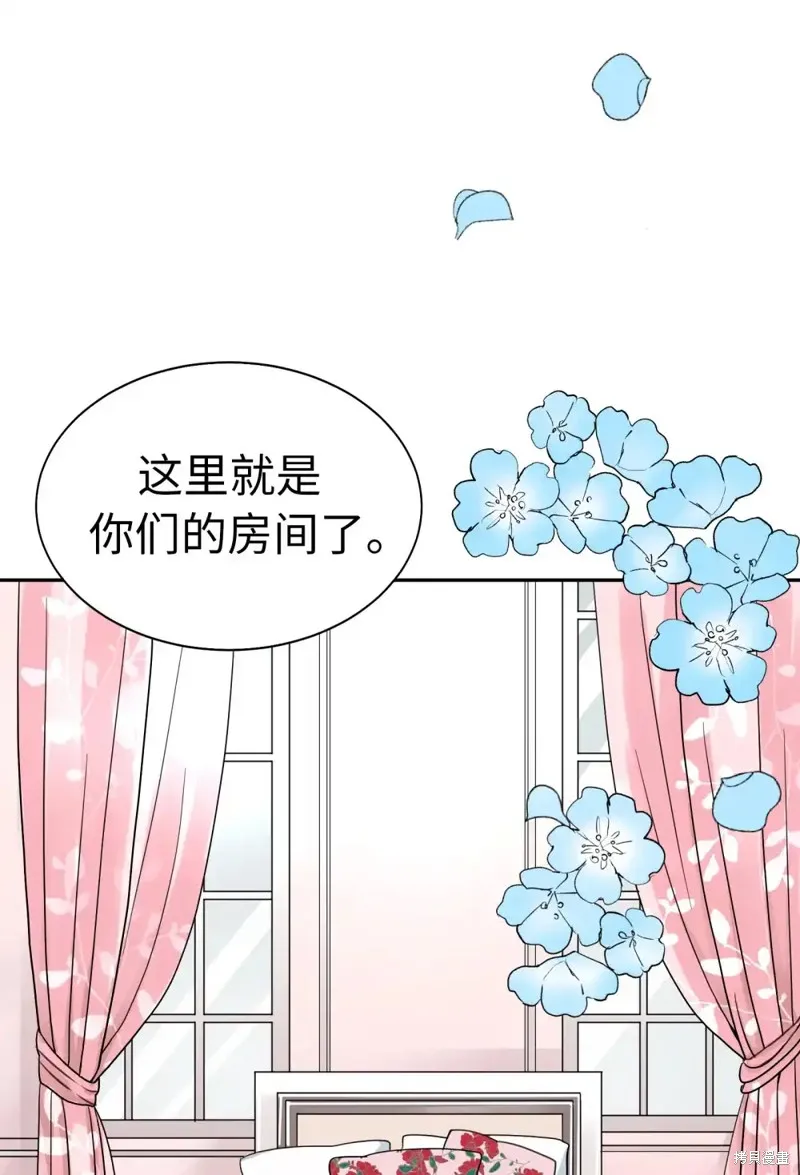 我的女友小葵,第44话,第1张