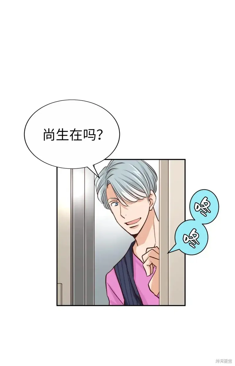 我的女友小葵,第44话,第19张