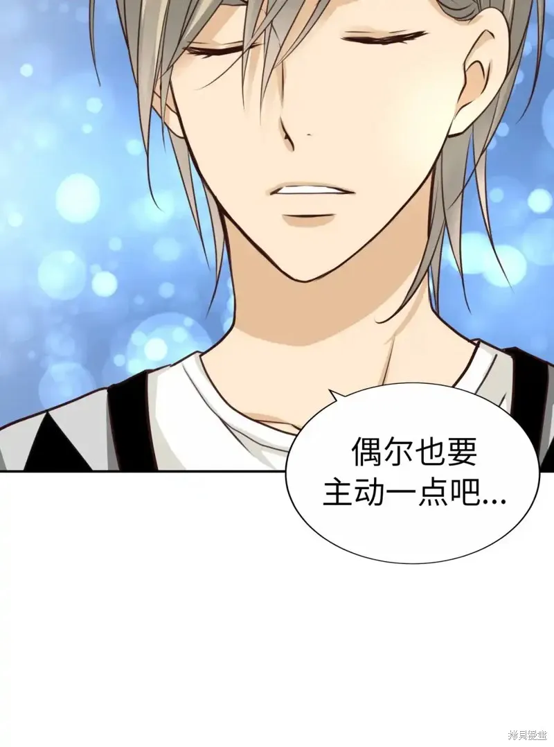 我的女友小葵,第44话,第28张