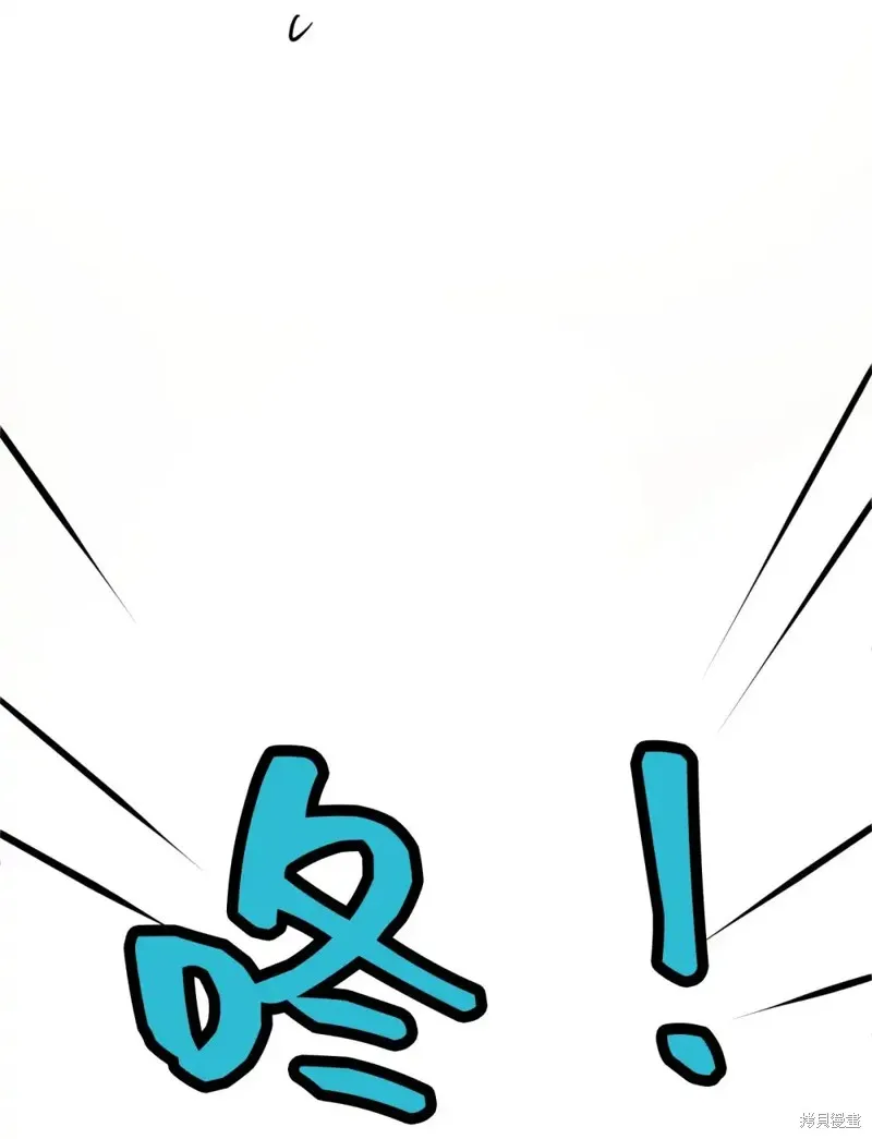 我的女友小葵,第44话,第30张