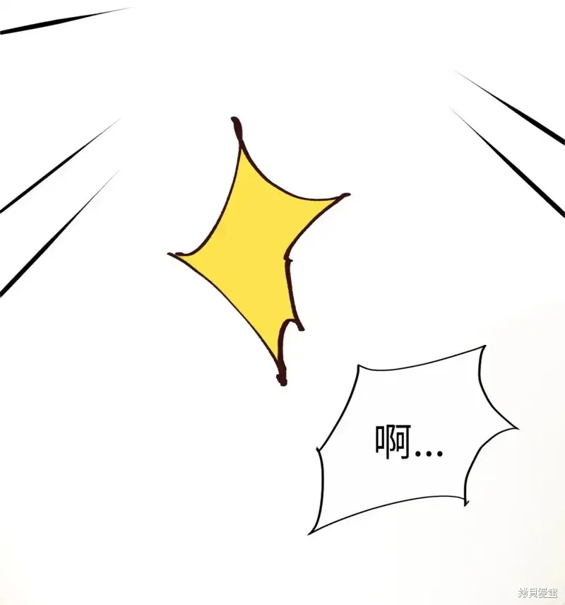 我的女友小葵,第44话,第31张