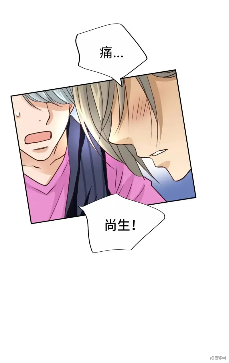 我的女友小葵,第44话,第33张