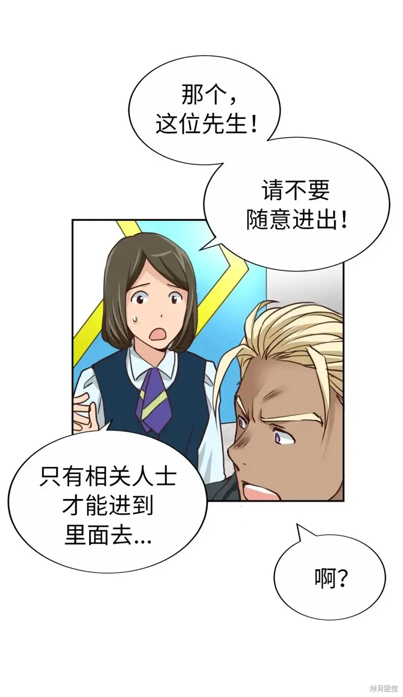 我的女友小葵,第44话,第38张