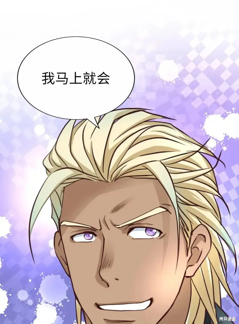 我的女友小葵,第44话,第40张