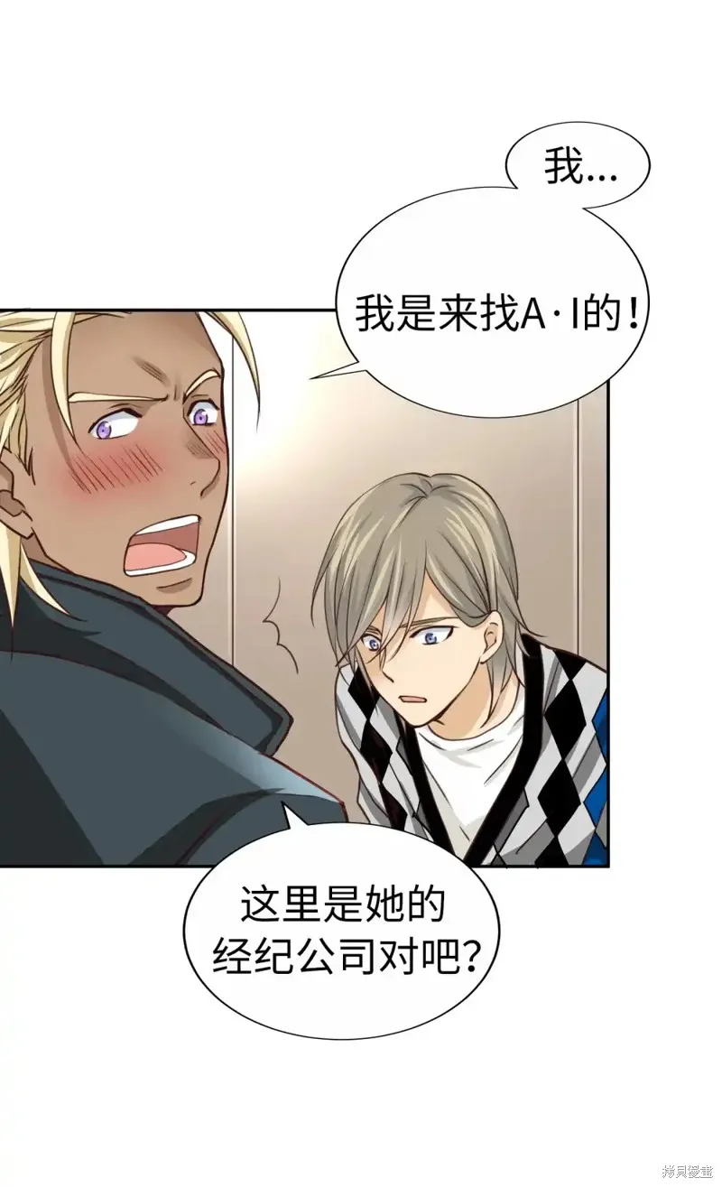 我的女友小葵,第44话,第43张