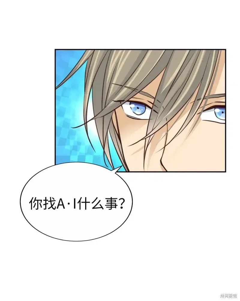 我的女友小葵,第44话,第44张
