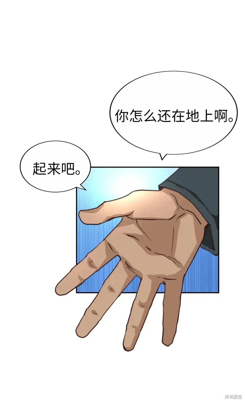 我的女友小葵,第44话,第46张