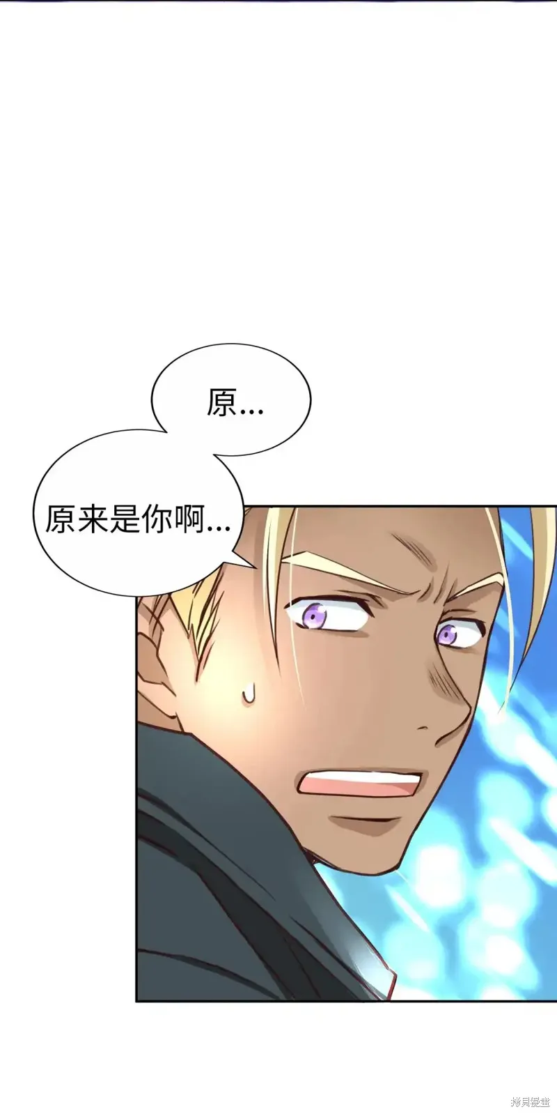 我的女友小葵,第44话,第50张