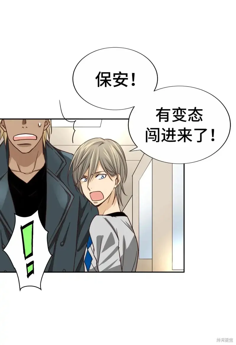 我的女友小葵,第44话,第51张