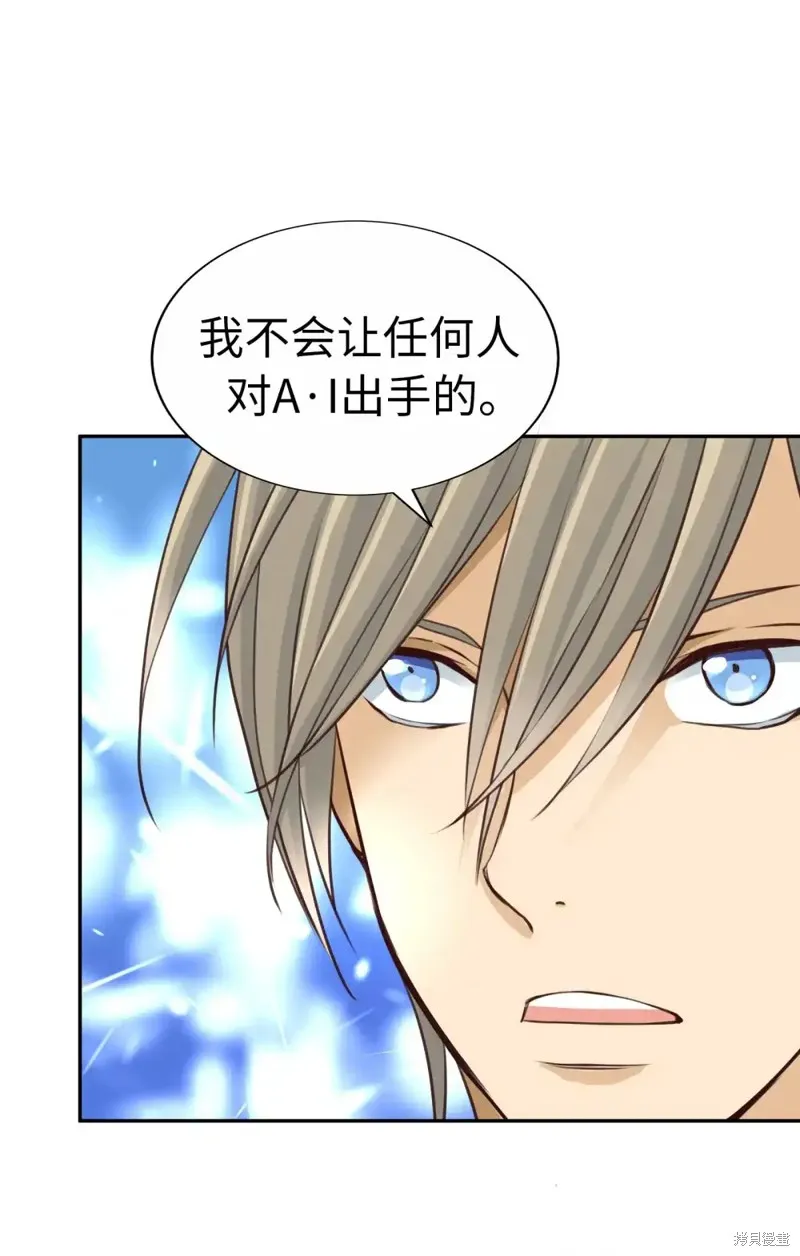 我的女友小葵,第44话,第53张