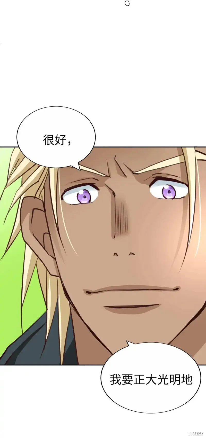 我的女友小葵,第44话,第57张