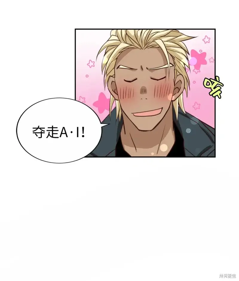 我的女友小葵,第44话,第58张