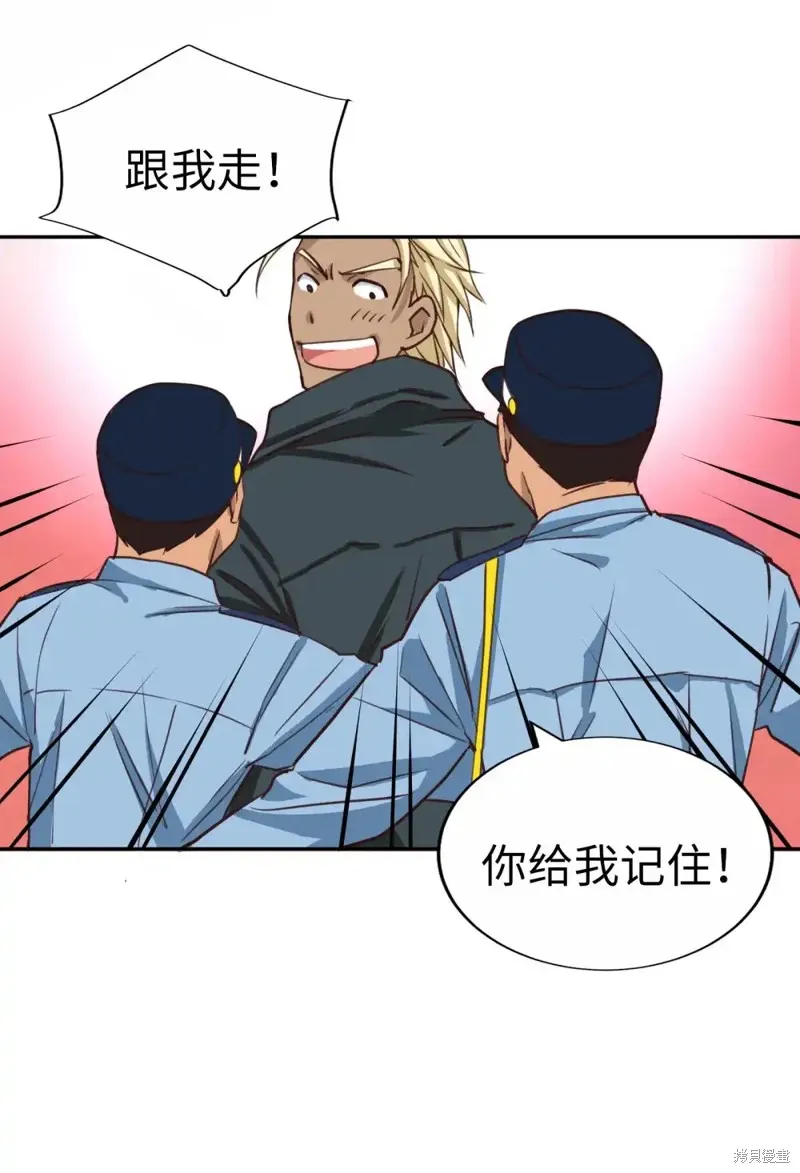 我的女友小葵,第44话,第59张