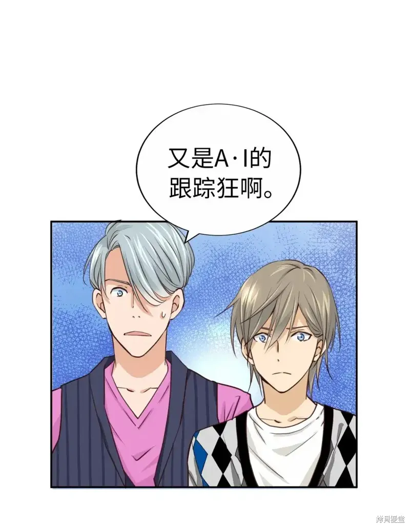 我的女友小葵,第44话,第60张