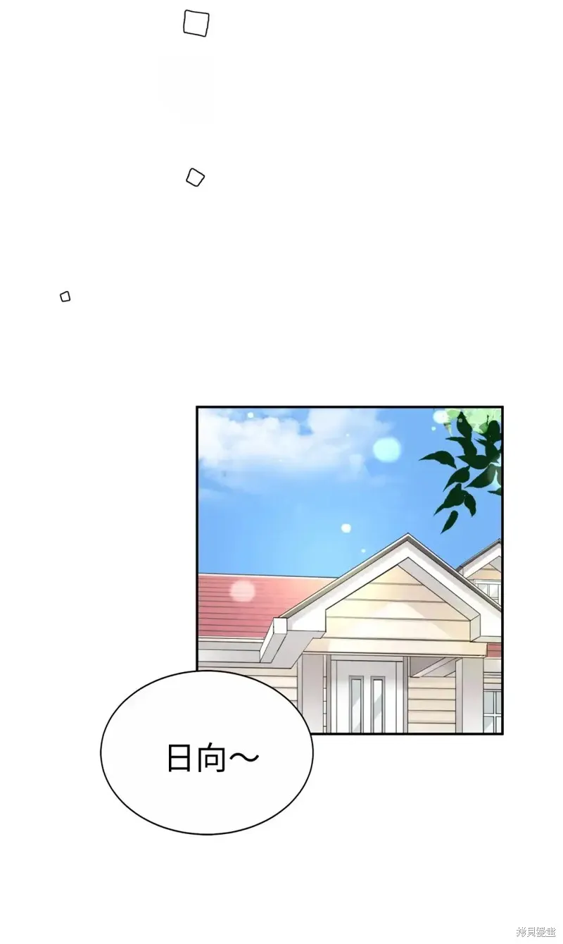 我的女友小葵,第44话,第62张
