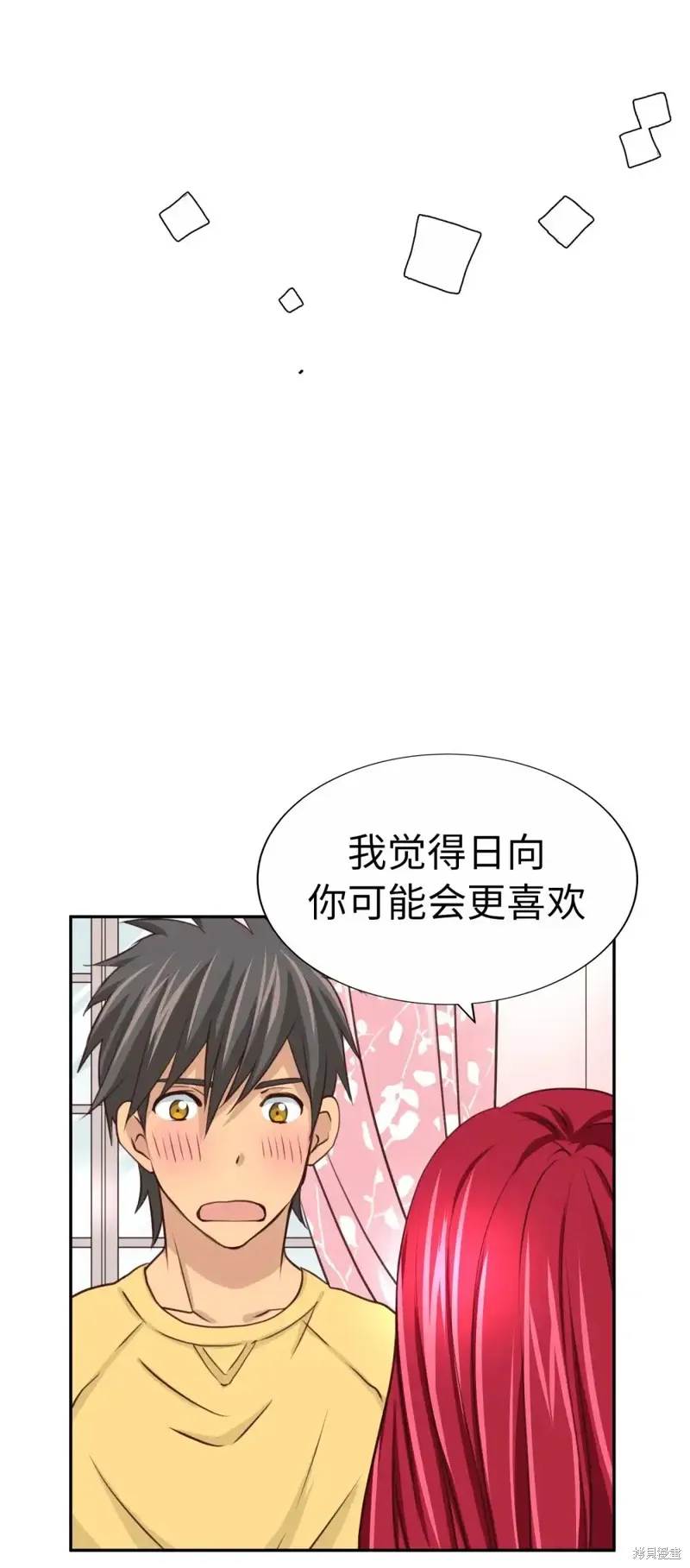 我的女友小葵,第44话,第68张
