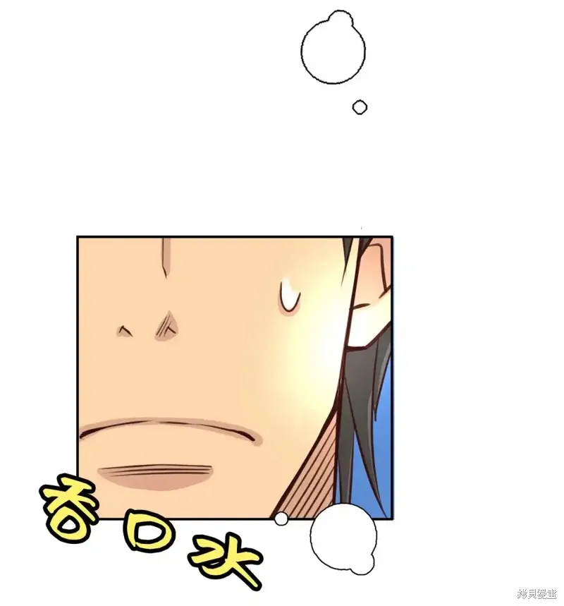 我的女友小葵,第44话,第72张